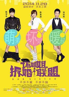欧美伦理片免费看